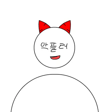 Profile image of 악플러