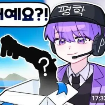 Profile image of 평학