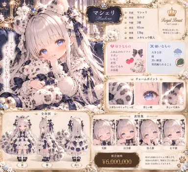 Profile image of マシェリ