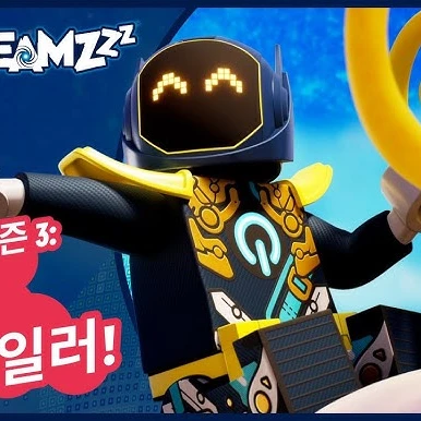 드림스매숴