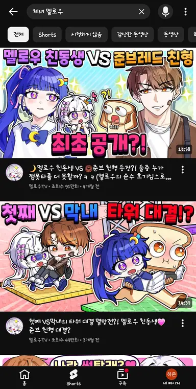 Profile image of 도넛