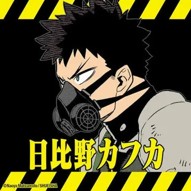 Profile image of 日比野 カフカ
