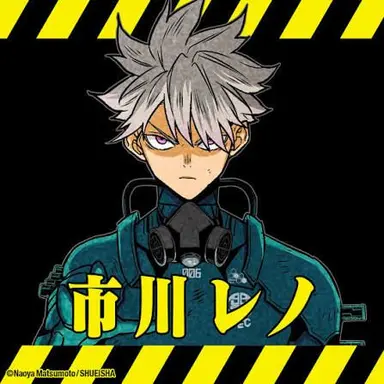 Profile image of 市川 レノ