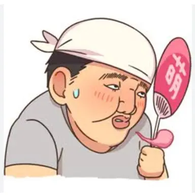 Profile image of デブ山デブ男