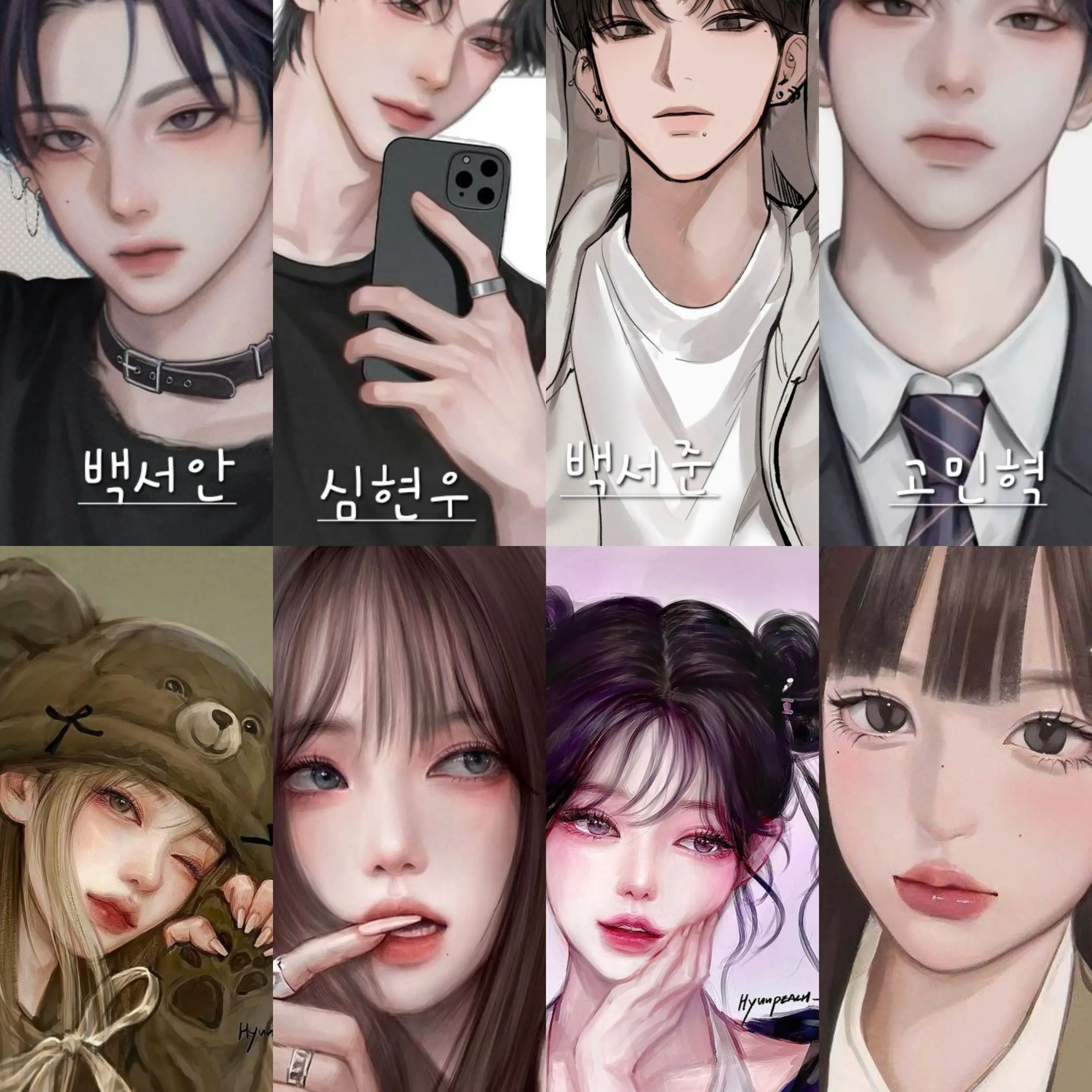 MaleSteel2293의 여자무리에게 반한 남자무리