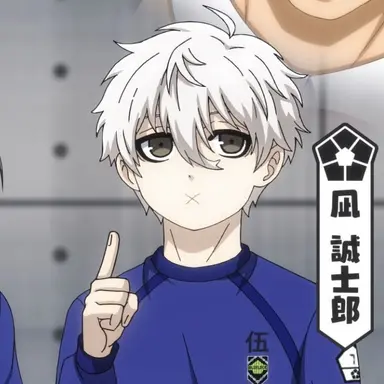 Profile image of Seishiro Nagi