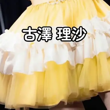 Profile image of 里沙