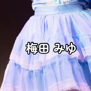 Profile image of みゆ