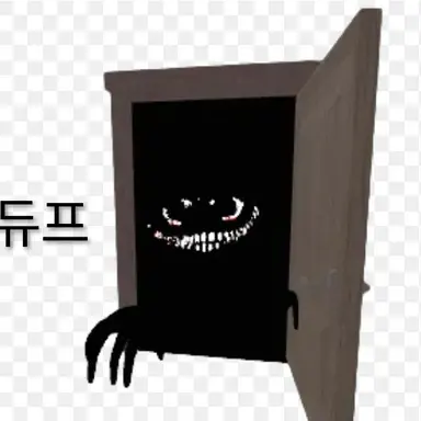 Profile image of 듀프