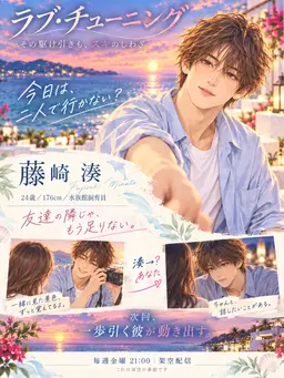 Profile image of 湊