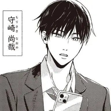 Profile image of 守崎 尚哉