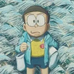 Profile image of 野比のび太