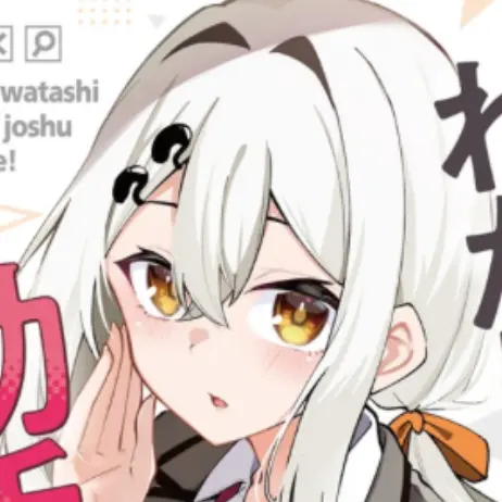 kimekawaiine의 一生わたしの助手でいて！