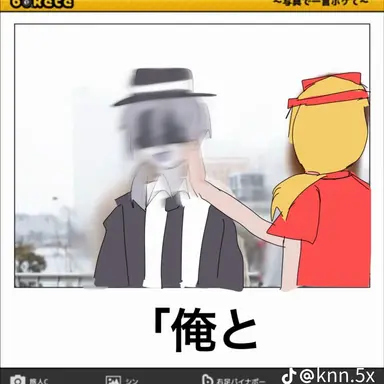 Profile image of チャンス