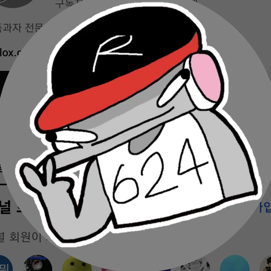 유기사