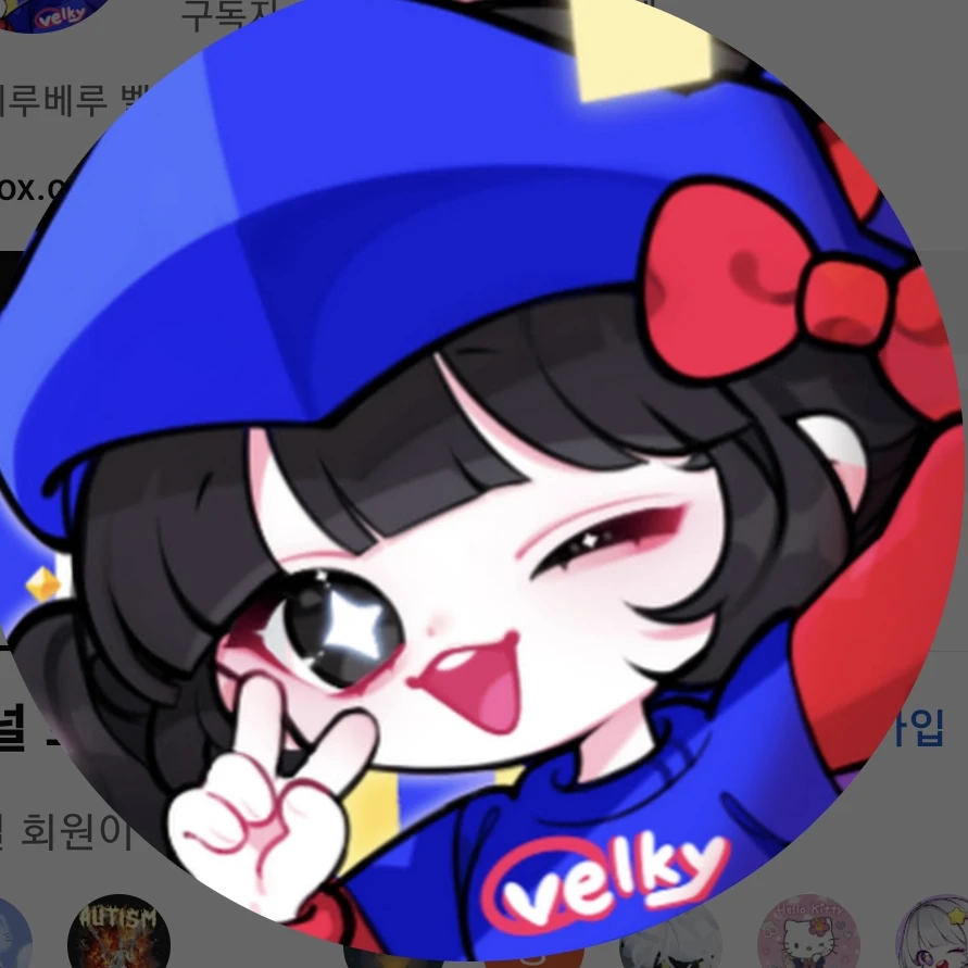 벨키