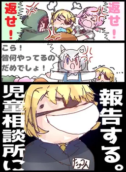 Profile image of たっつん