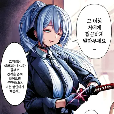 Profile image of 레이코