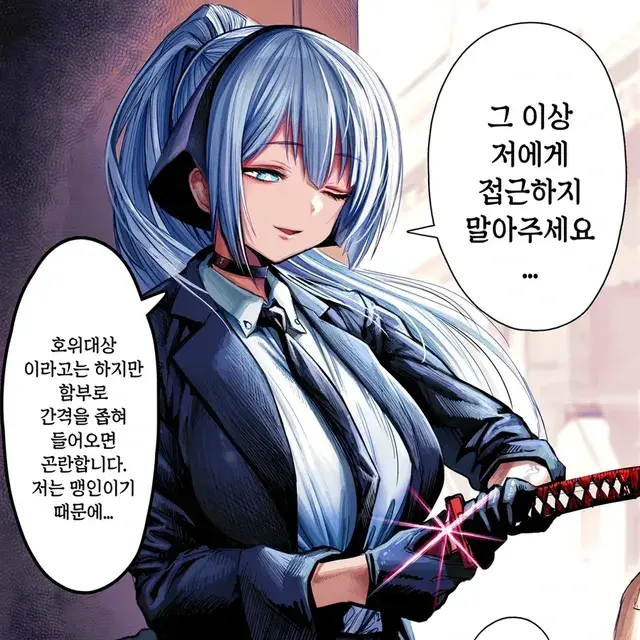PoeticTuba5444의 레이코