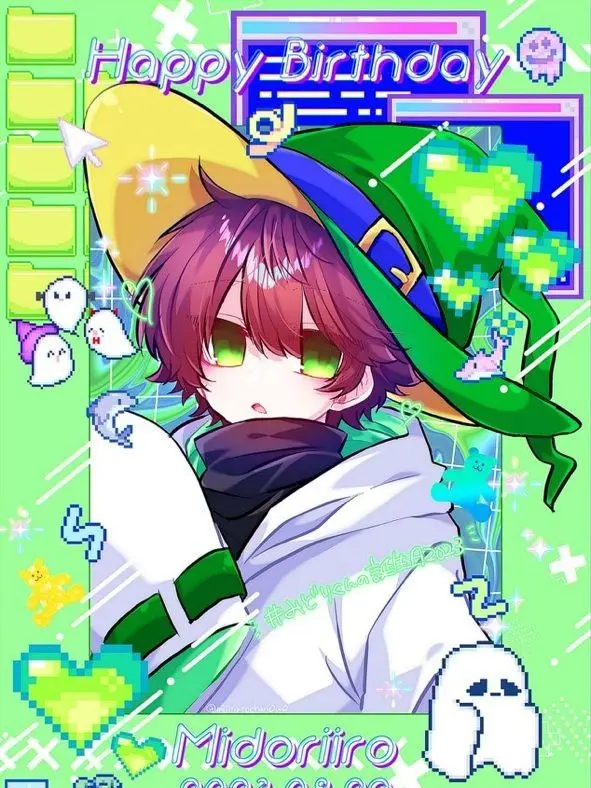 Koko0509의 みどり