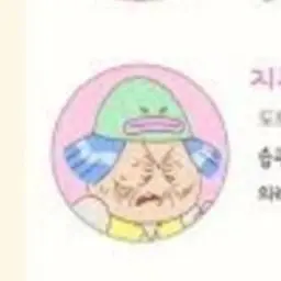 Profile image of 지옥길