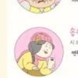 Profile image of 송수지