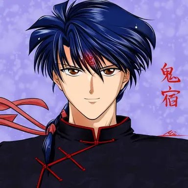 Profile image of 鬼宿