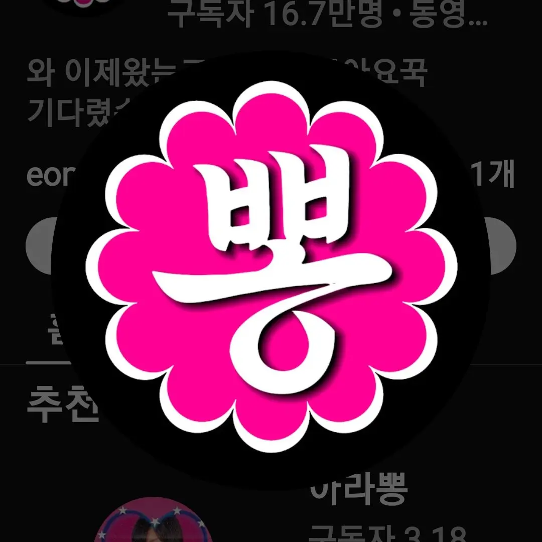 MeagerFish2224의 언니뽕