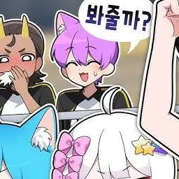 Profile image of 현이머