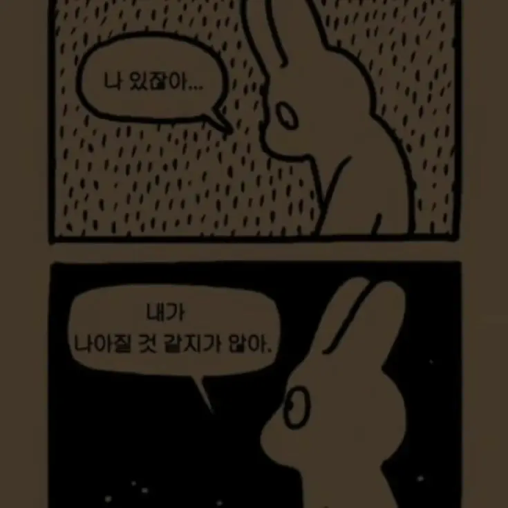 iiino의 영웅 놀이.