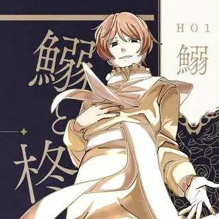 Profile image of 明野 星辰