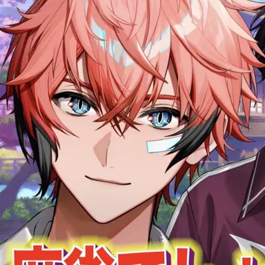 Profile image of 赤城ウェン