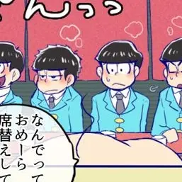 SinfulHead9045의 一松とチョロ松