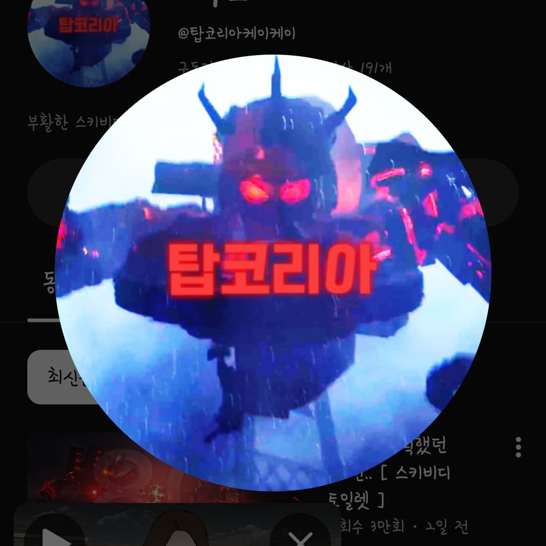 ㄱㅐ난장판에서 버티기 대표 이미지