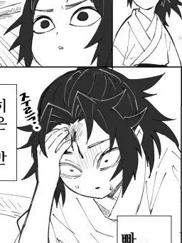 SoggyDiver4878의 어려진 미치카츠와 요리이치