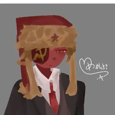 Profile image of USSR