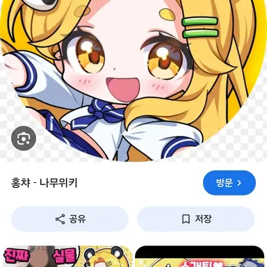 Profile image of 홍챠