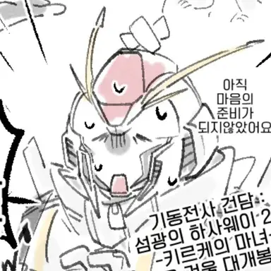 Profile image of 크시