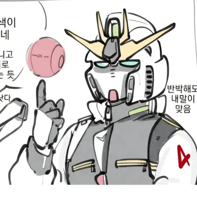 Profile image of 뉴