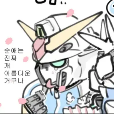 Profile image of 윙