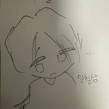 Profile image of 일칠삼