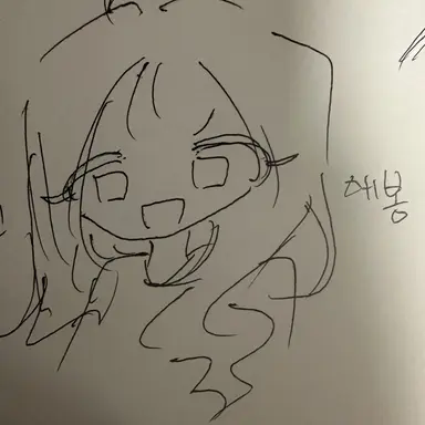 Profile image of 애봉이