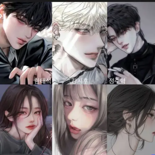 divorce의 일진,해볼래?