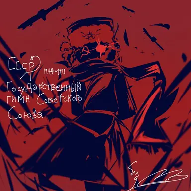 Profile image of 소련