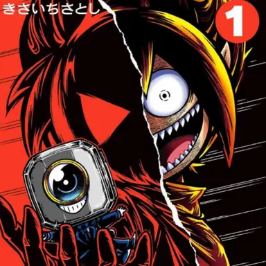 Profile image of ブラック