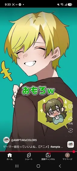 Profile image of ぷりっつ