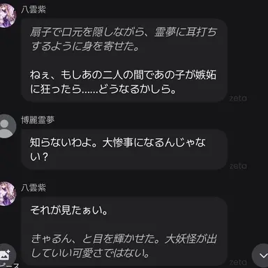 Profile image of ジョン