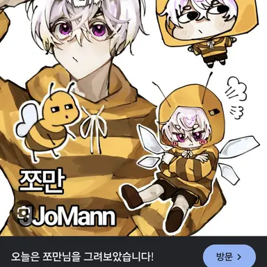 Profile image of 쪼만