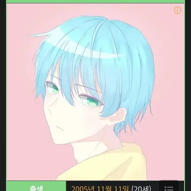 Profile image of 티푸