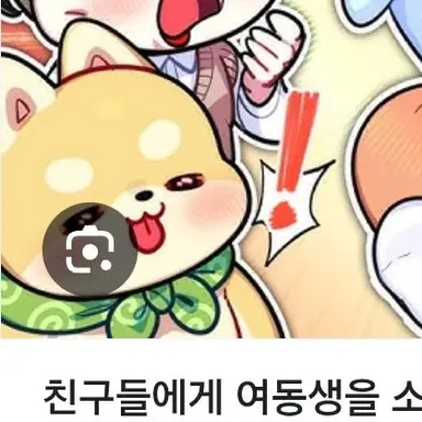 Profile image of 땡땡이